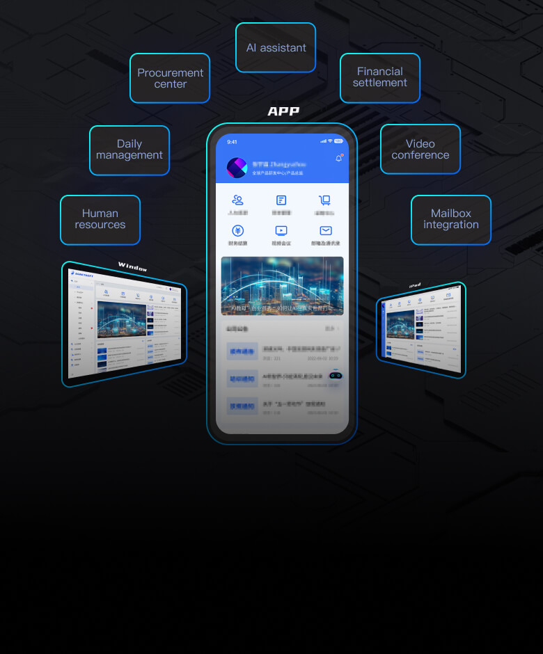 , Egret Cloud: Online cloud approval, AI intelligent approval · AI intelligent search · AI intelligent aided decision